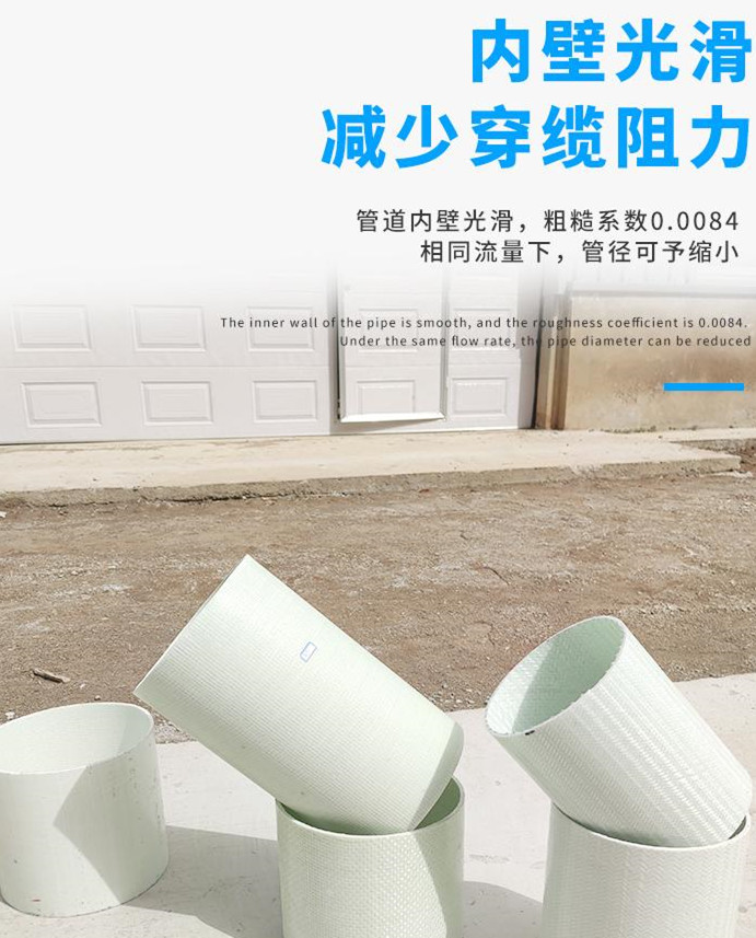 邵陽市玻璃鋼纏繞管道實(shí)力廠家 邵陽市玻璃鋼纏繞管道實(shí)力廠家